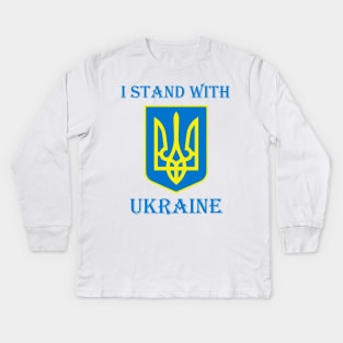 I Stand with UKRAINE Tryzub symbol design Kids Long Sleeve T-Shirt